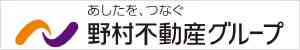 野村不動産株式会社